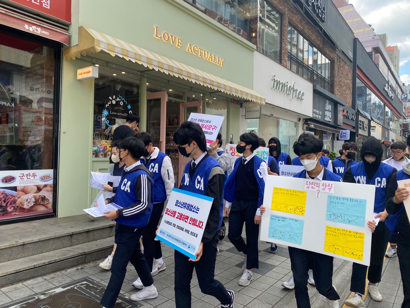 학교 Y틴 경남공고 청소년 근로권익보호 활동