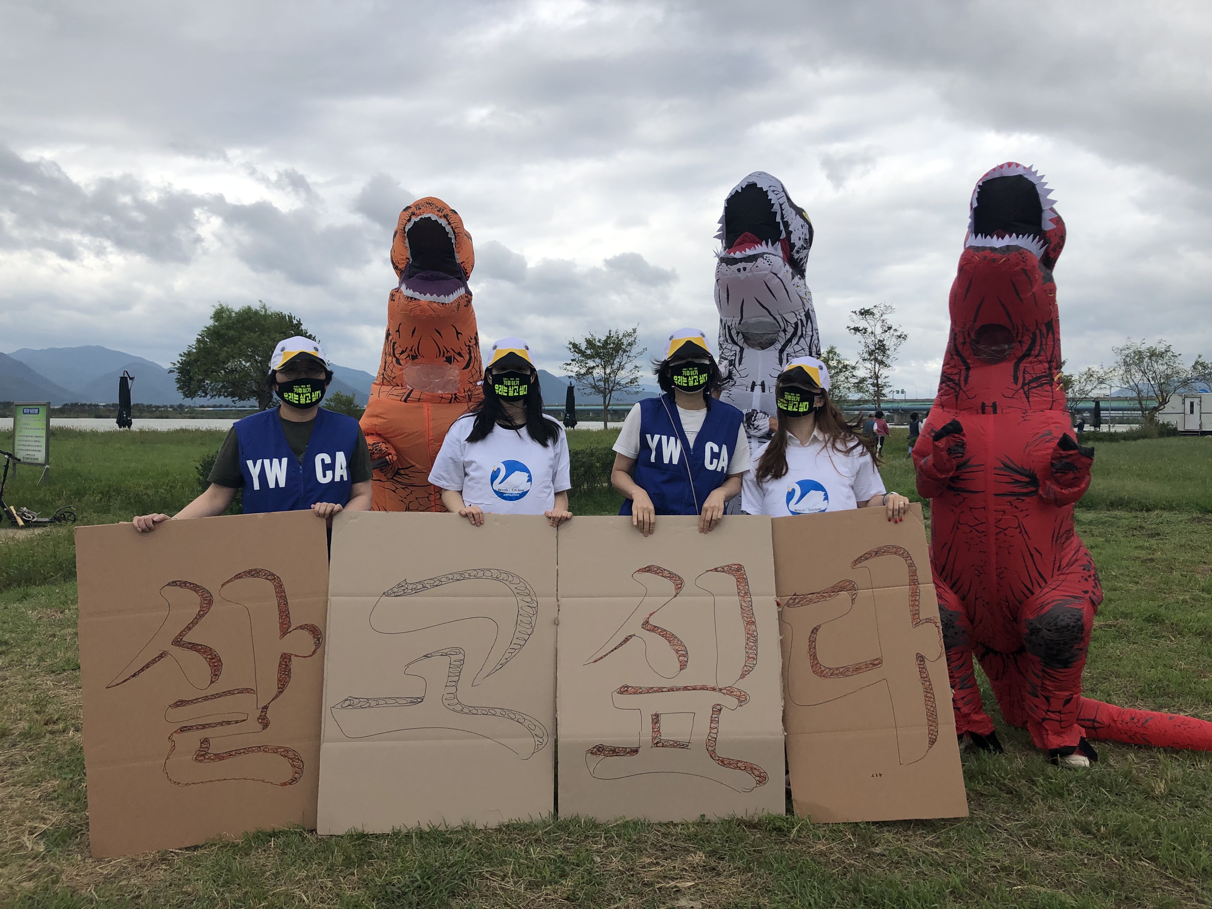 9월 기후위기비상 집중행동의..