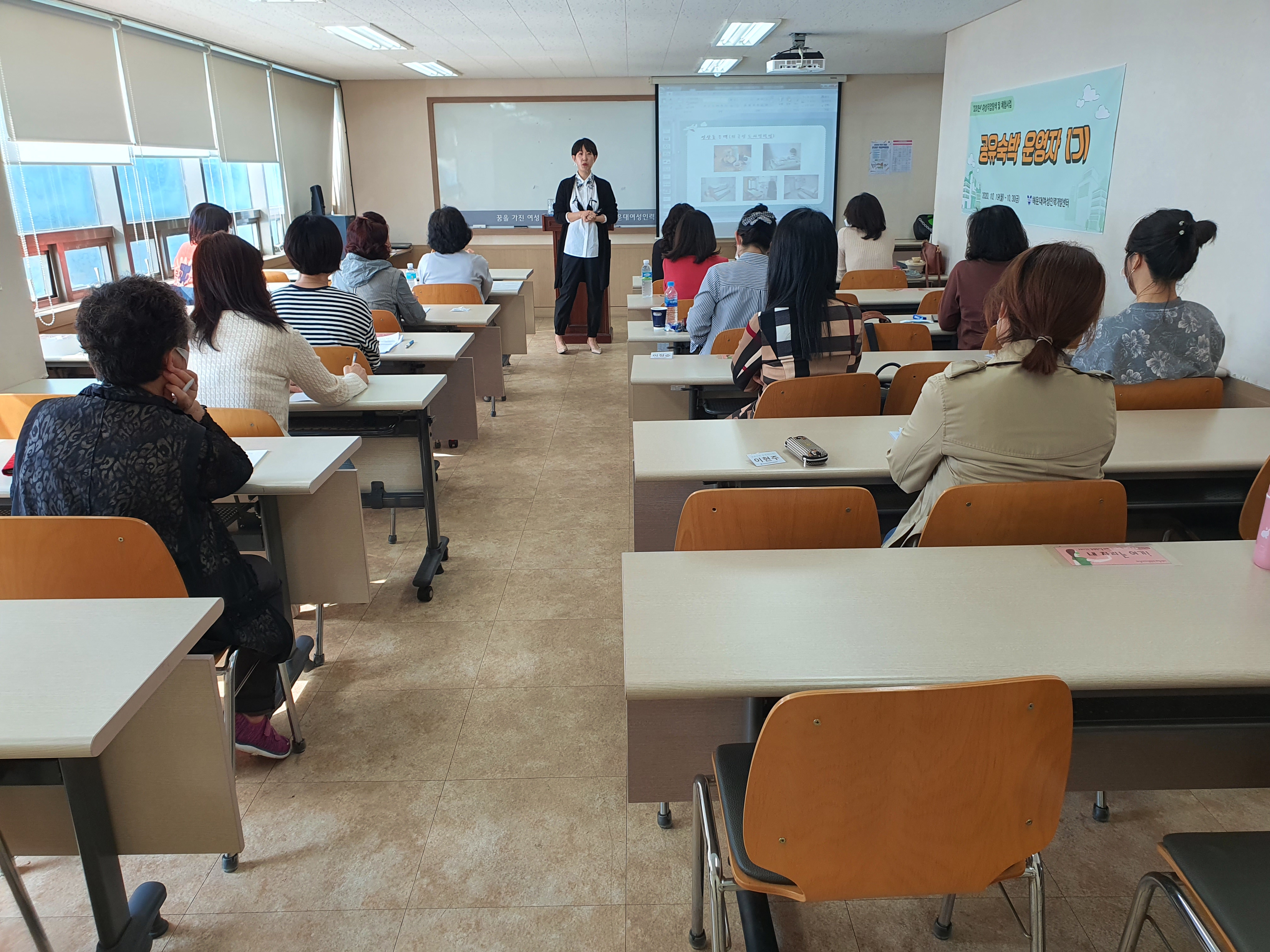 해운대여성인력개발센터 – 「..