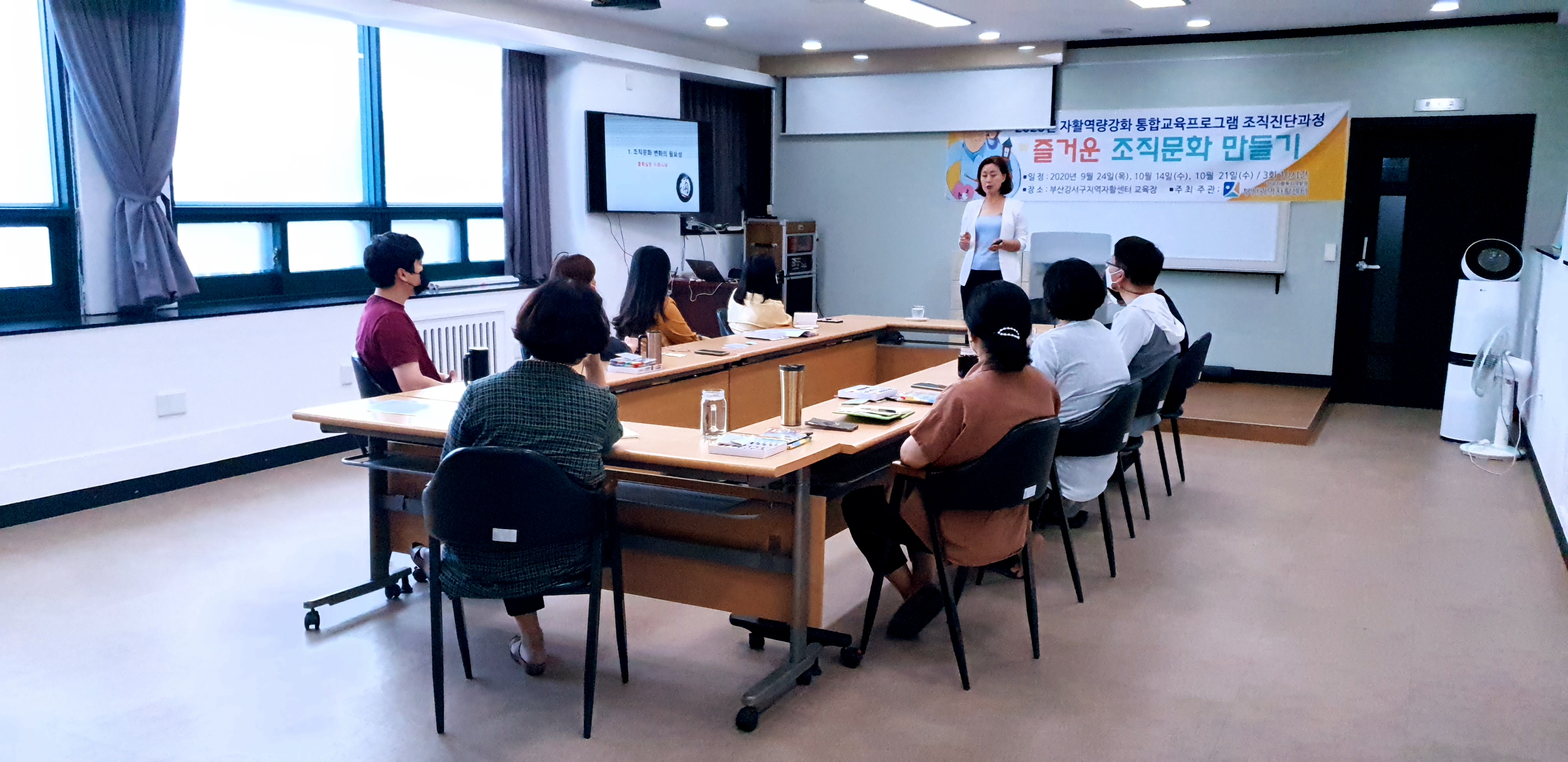 강서구지역자활센터 – 즐거운..