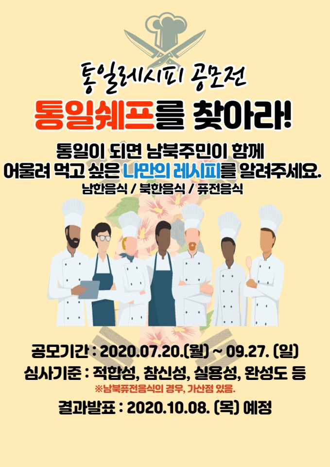 부산YWCA새터민지원센터 -..