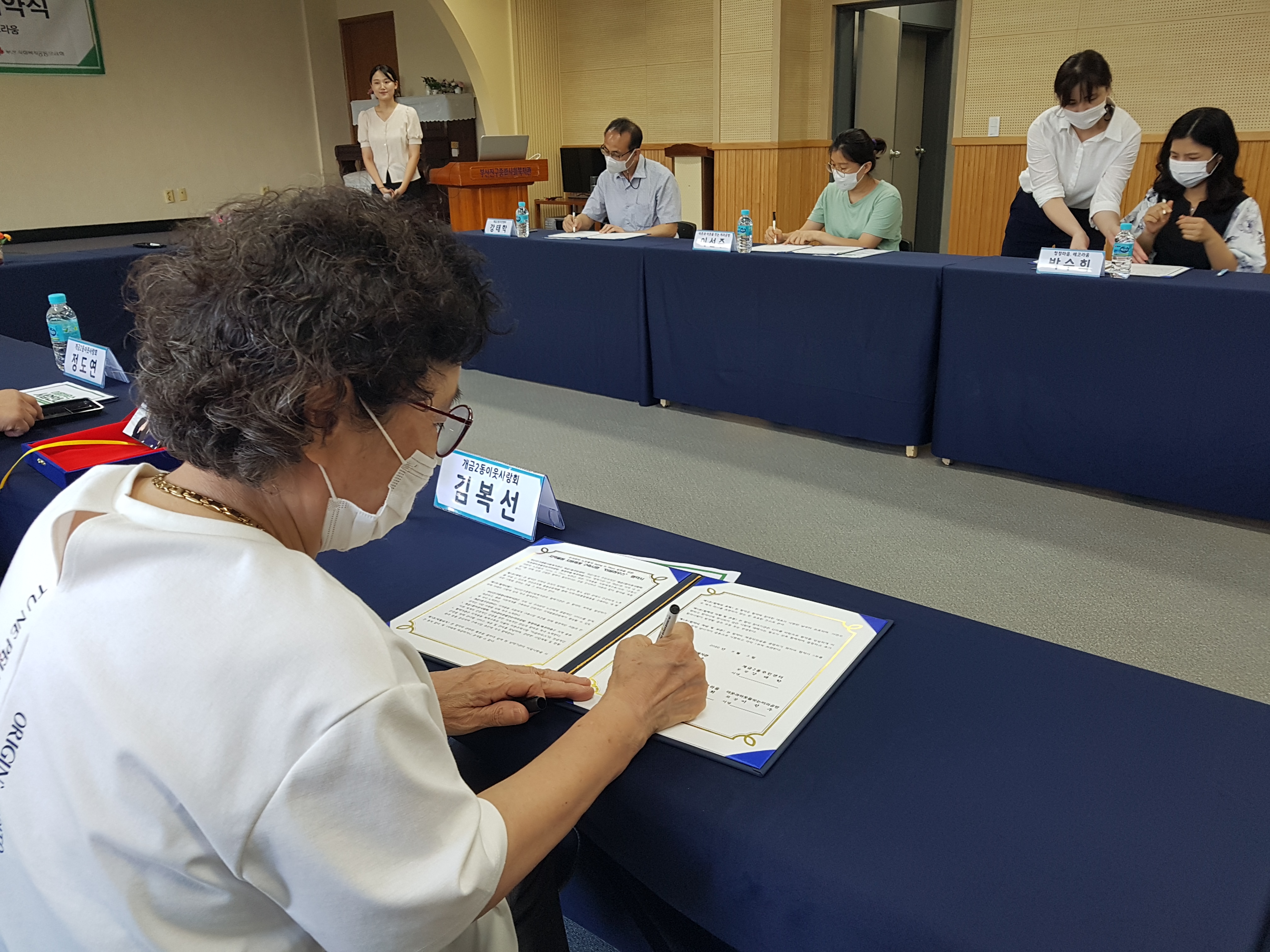 부산진구종합사회복지관 - ‘..