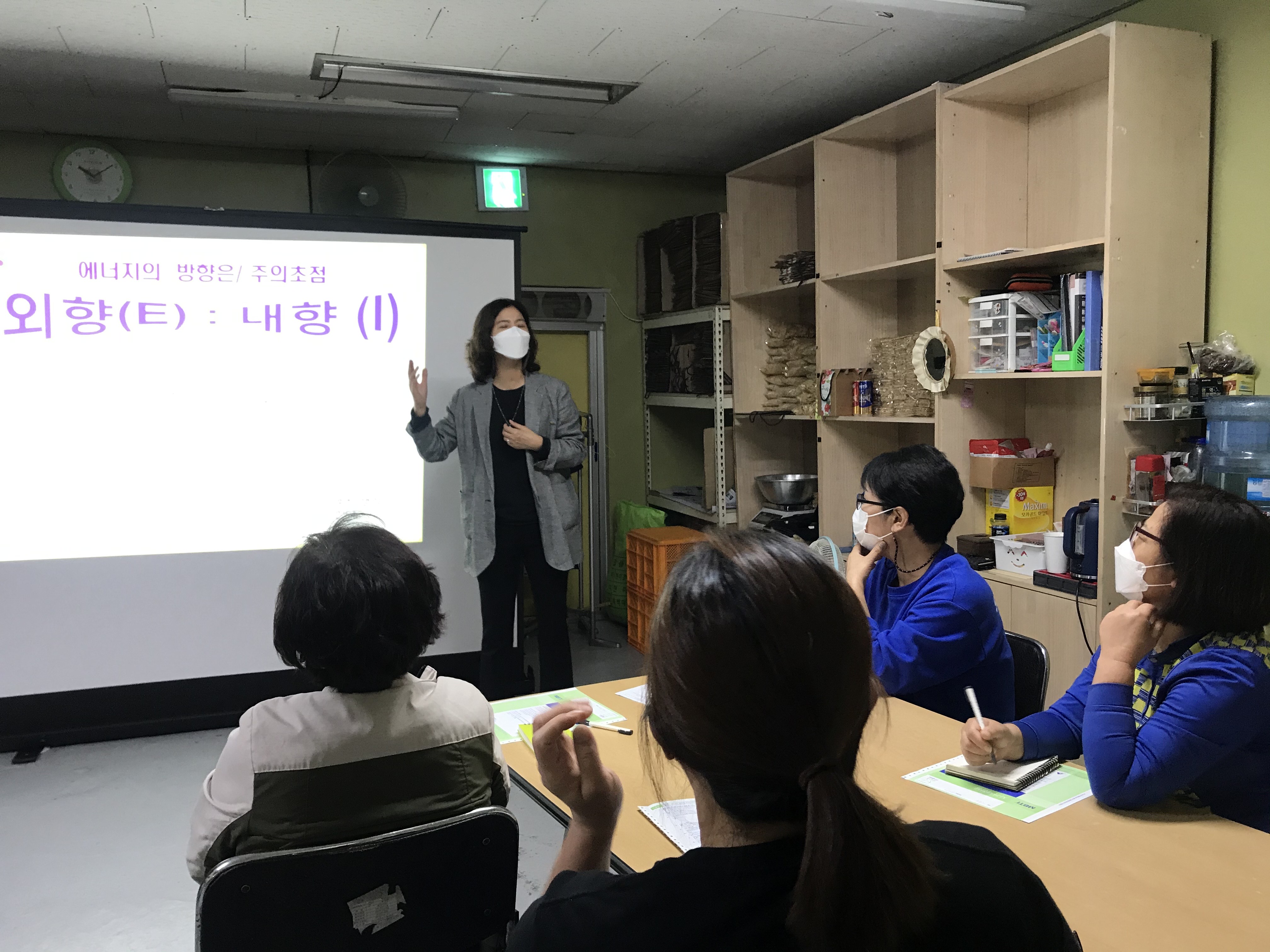 강서구지역자활센터 – ‘누룽..