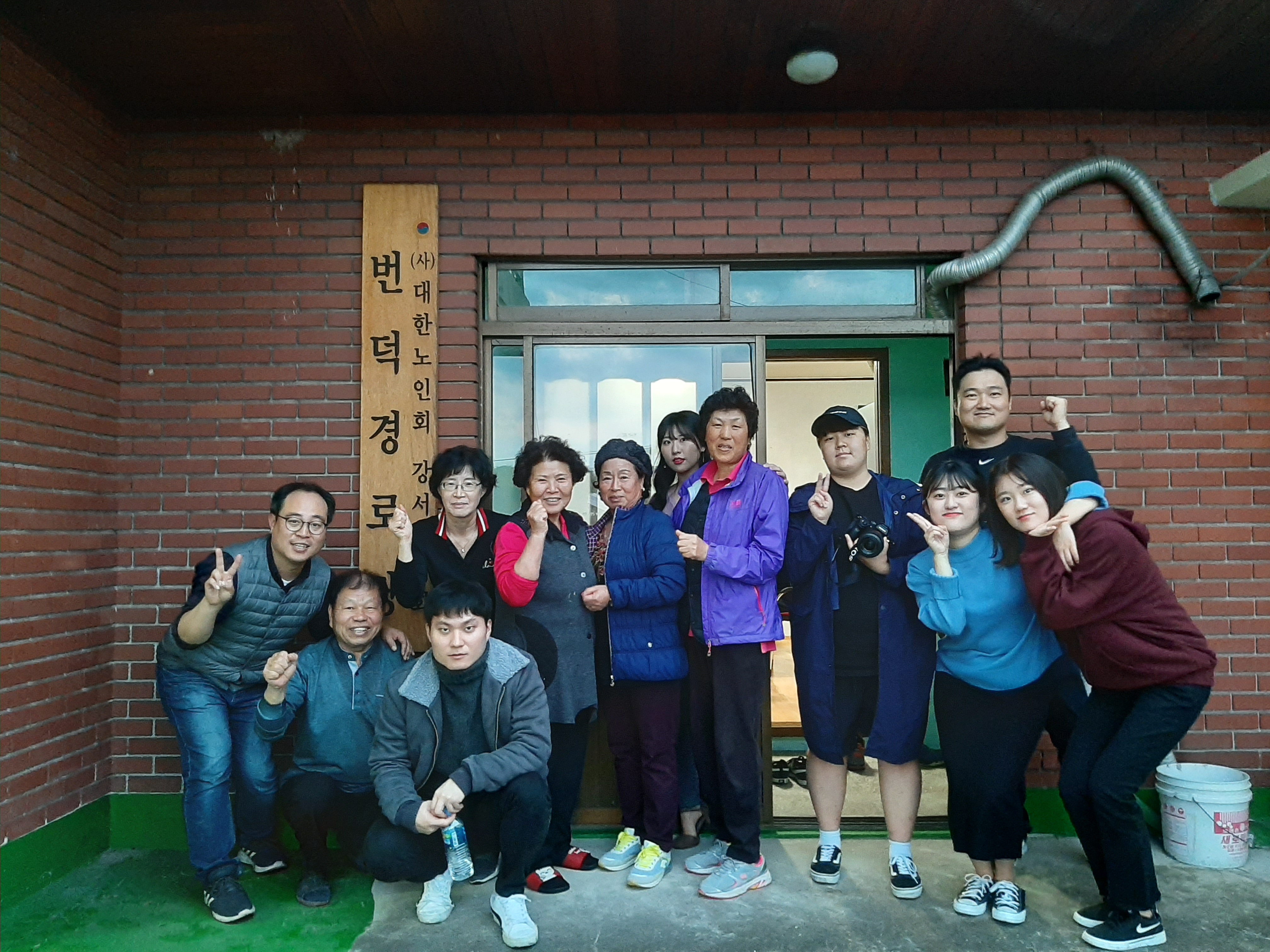 강서구종합사회복지관 - 신장..