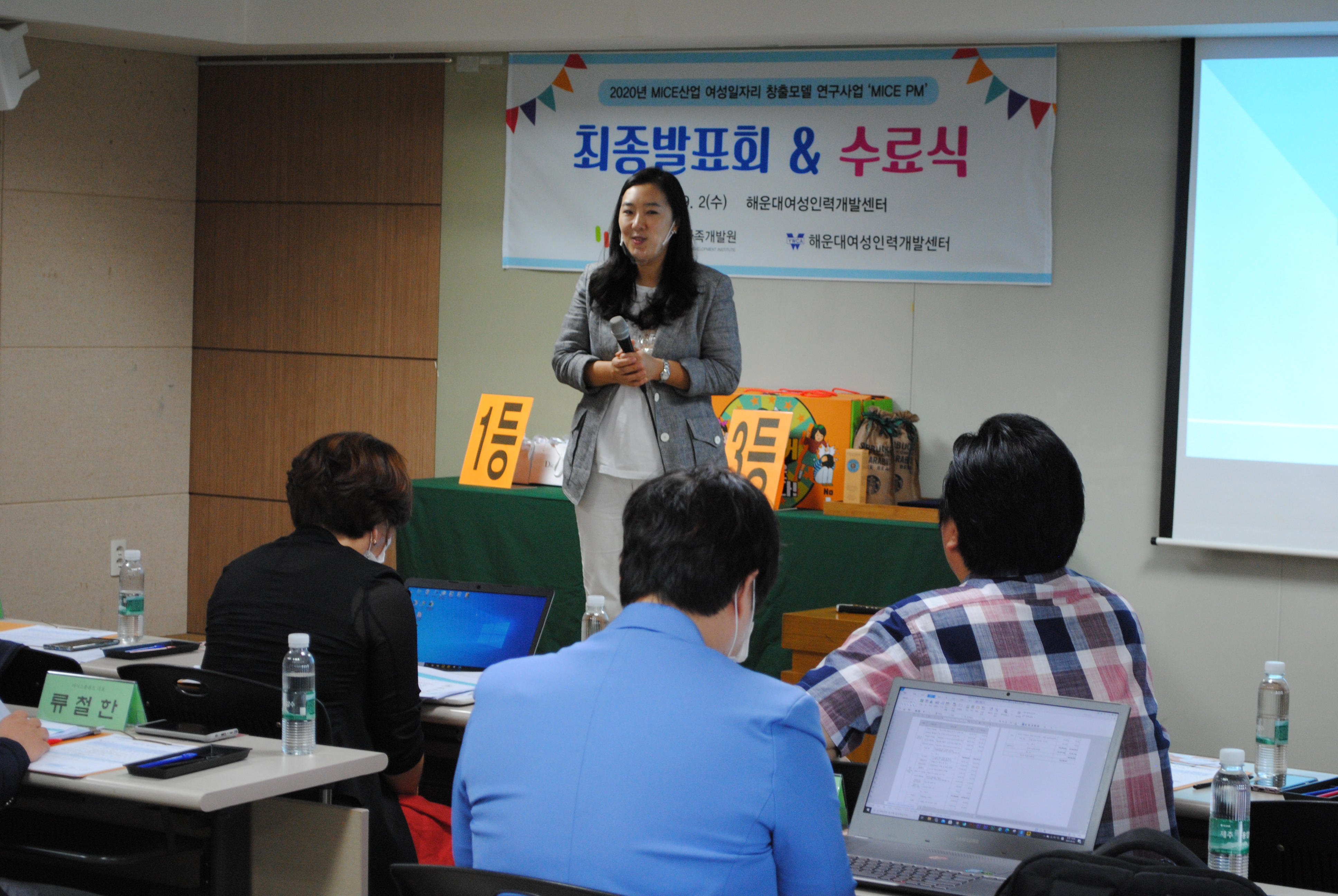 해운대여성인력개발센터 - 「..