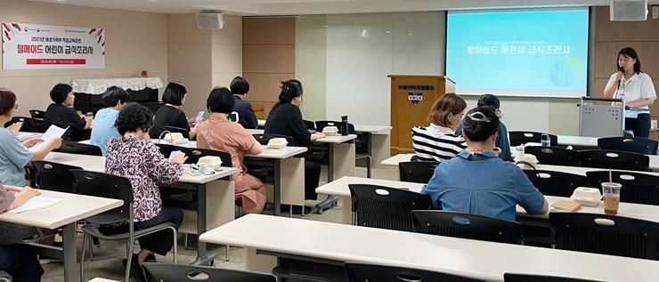 해운대여성인력개발센터 – 2..