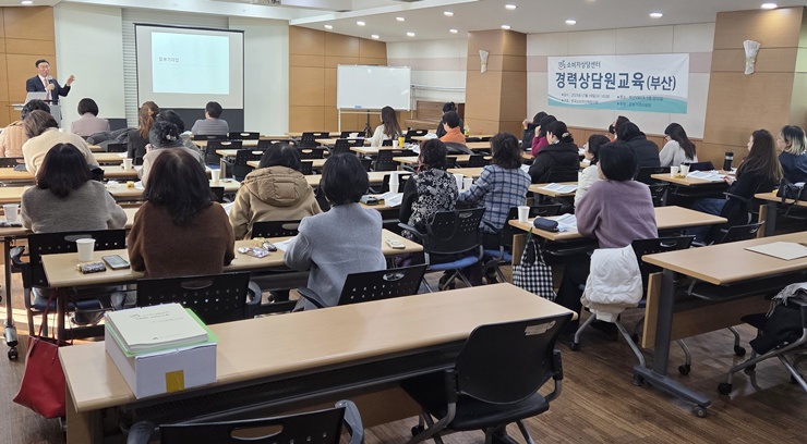 소비자상담실 경력상담원 직무교육