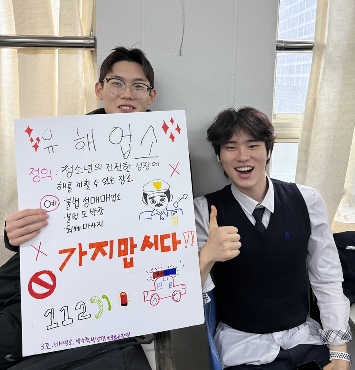 학교Y틴 경남공업고등학교 청..