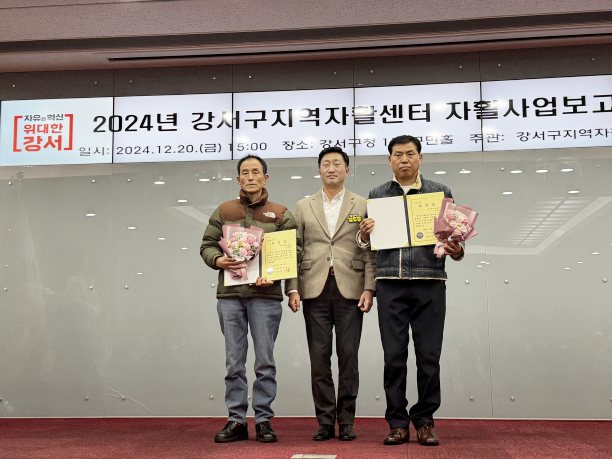 강서구지역자활센터 – 202..