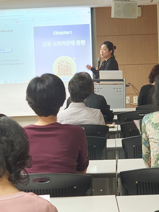 금융 역량 강화를 위한 소비..