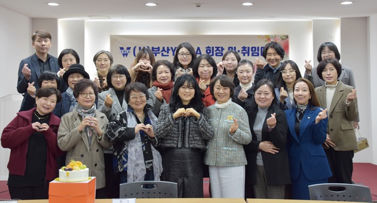 (사)부산YWCA 회장 이·..