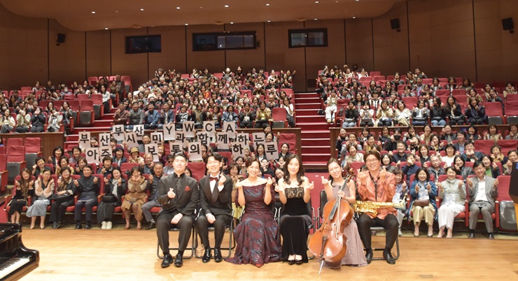 부산YWCA 79주년 기념 생명‧평화 음악회 “부산시민과 함께하는 아주 보통의 하루”