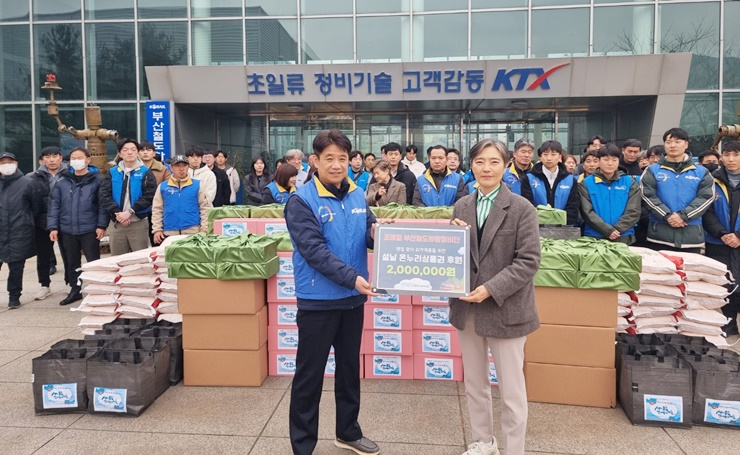 부산진구종합사회복지관 – 2..