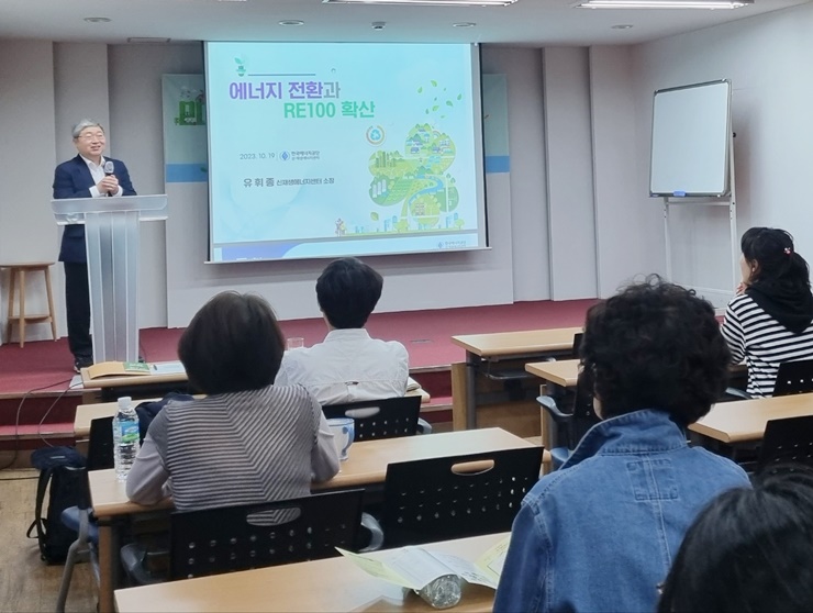 우리 모두 RE100 워크숍