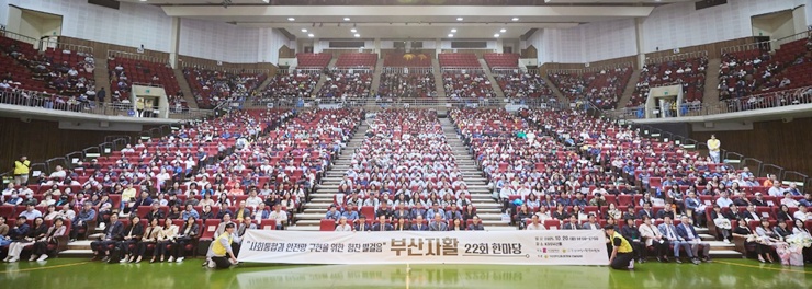 강서구지역자활센터 – 제22..