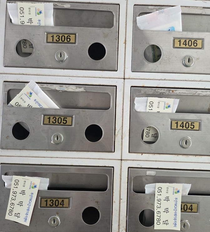 강서재가복지센터 – 부산YW..