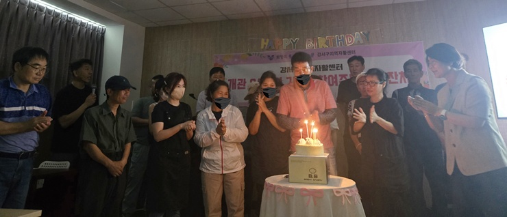 강서구지역자활센터 – 24주..