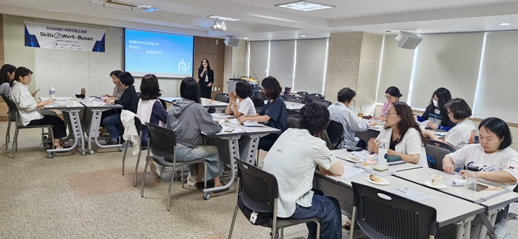 해운대여성인력개발센터 – ‘..