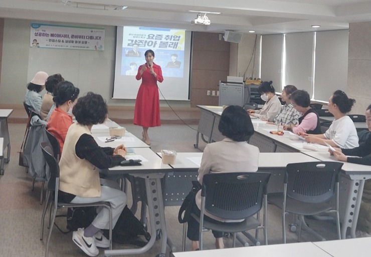 해운대여성인력개발센터 – ‘..