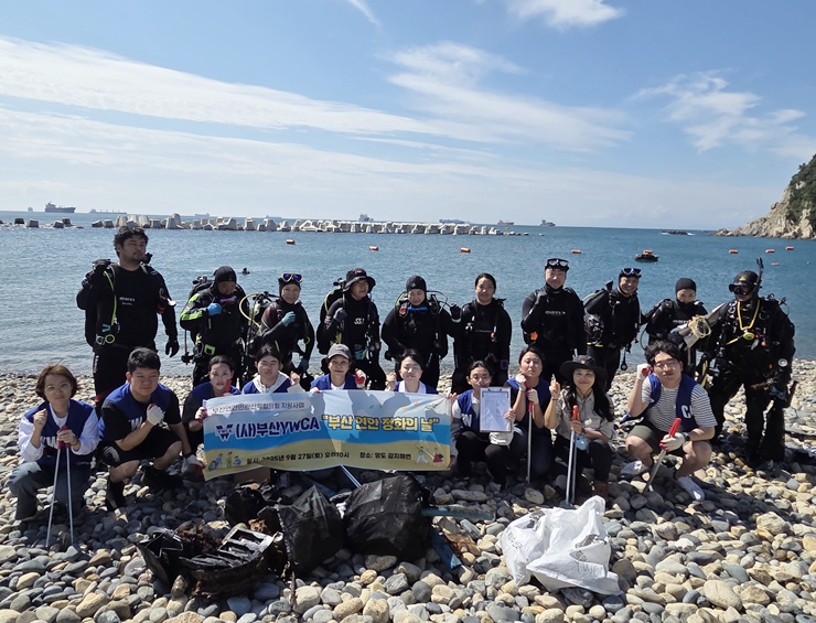 “부산 연안 정화의 날 – ..