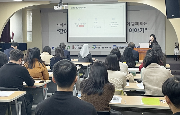 부산진구종합사회복지관 – 2..