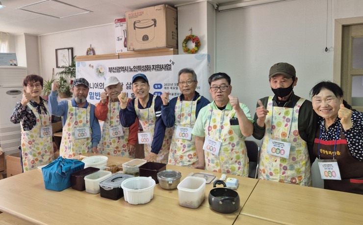 부산진구종합사회복지관 – 범..