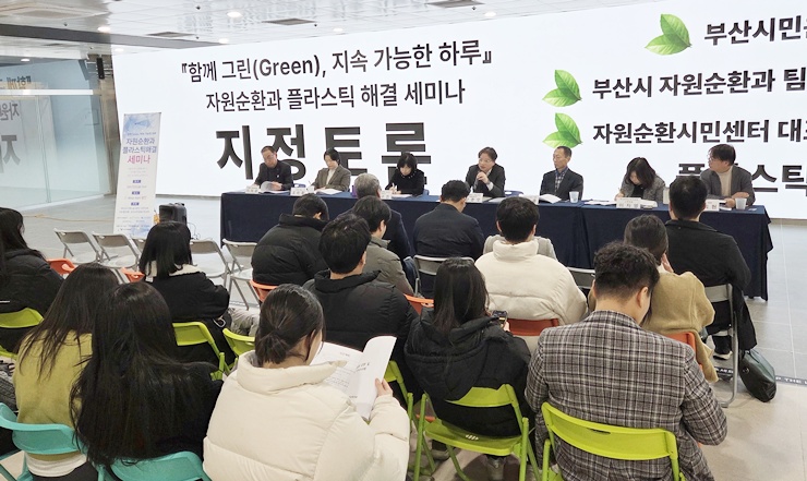 시민단체-공사·공단 ESG협의체