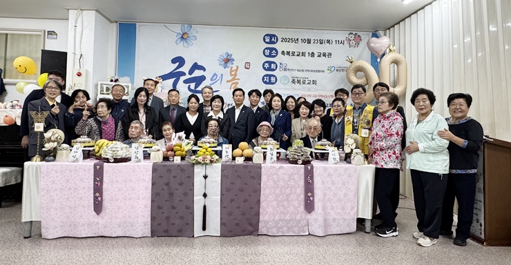 부산진구종합사회복지관 – 개..