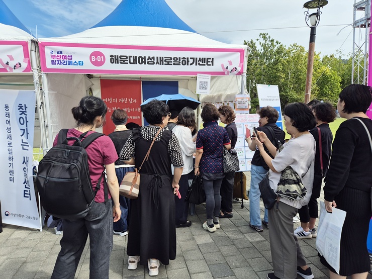 해운대여성인력개발센터 – 2..