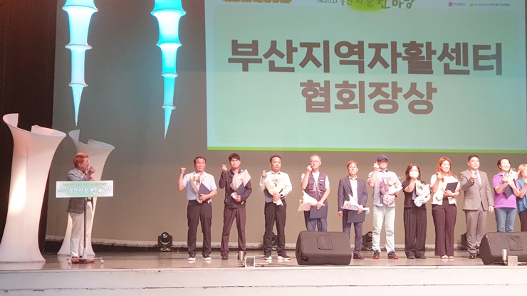 강서구지역자활센터 – 제20..