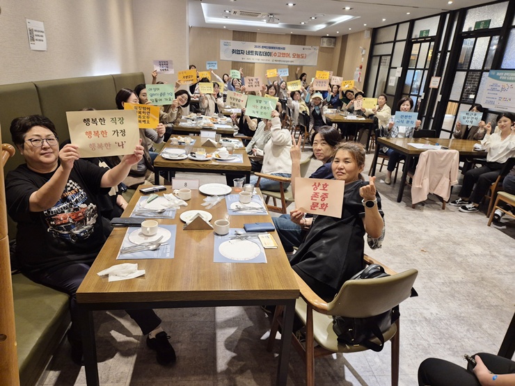 해운대여성인력개발센터 – 취..