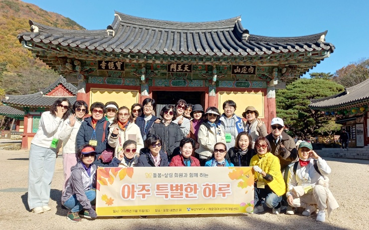 해운대여성인력개발센터 – 2..