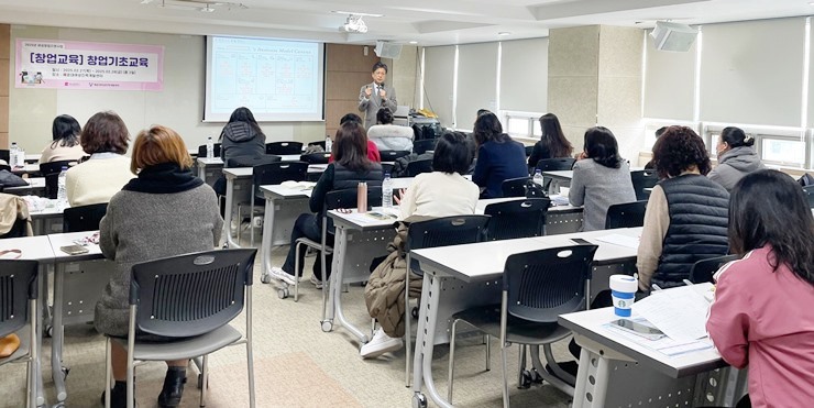 해운대여성인력개발센터 – 부..