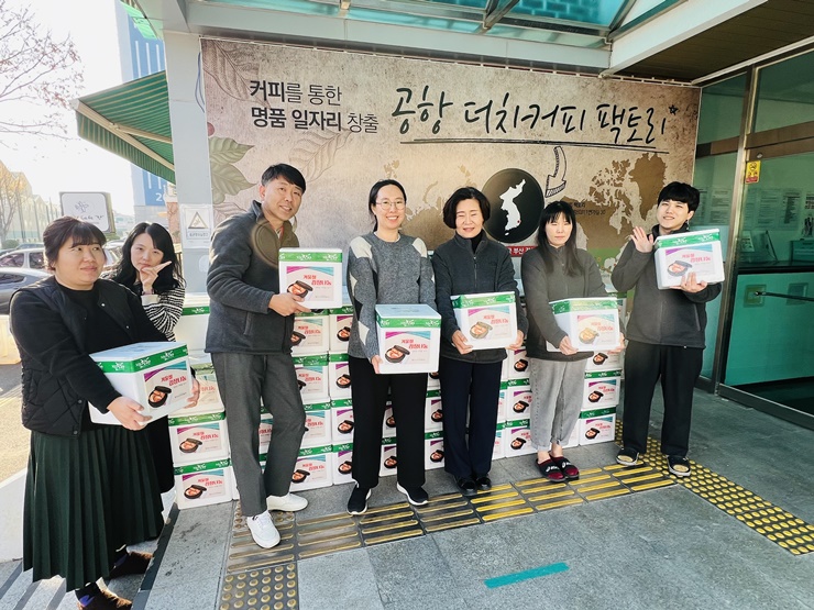 강서구지역자활센터 – 202..