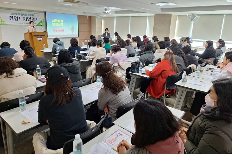 해운대여성인력개발센터 – 2..