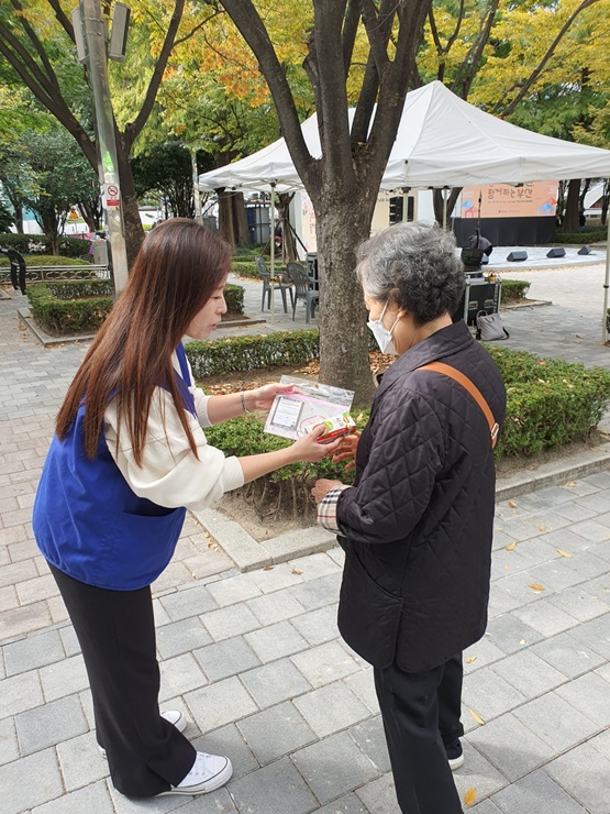 소비자 정보제공 캠페인