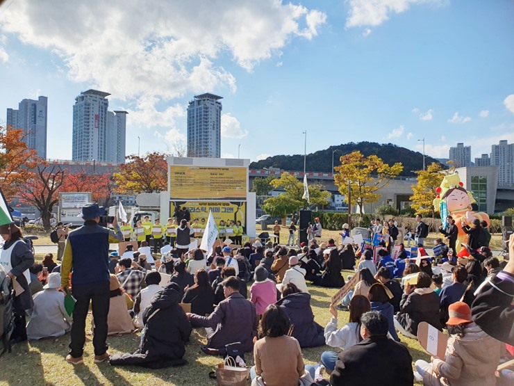 1123 부산플라스틱 “행진..