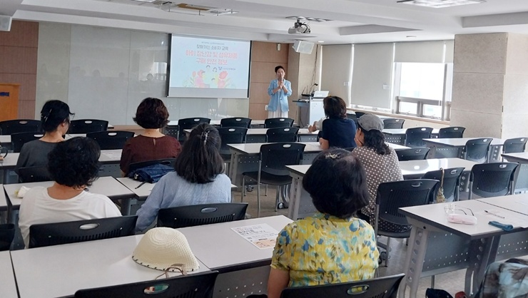 찾아가는 소비자교육