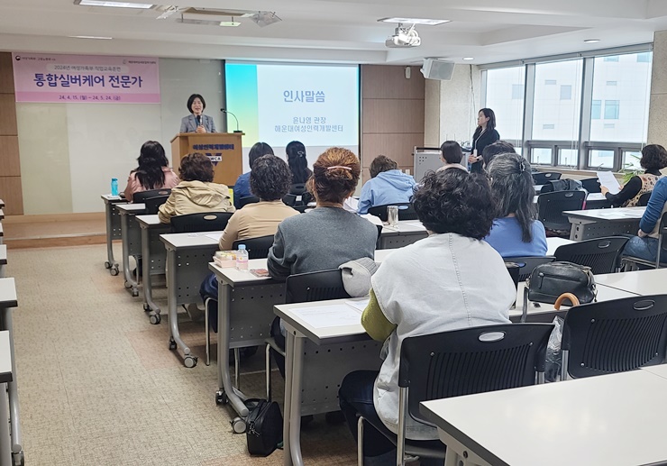 해운대여성인력개발센터 – 2..