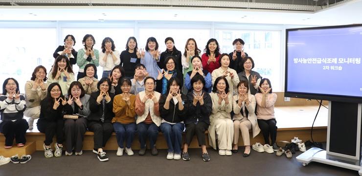 방사능으로부터 안전한 급식 ..