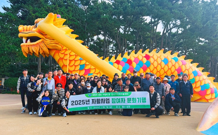 강서구지역자활센터 – 202..