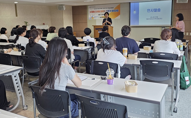 해운대여성인력개발센터 – A..