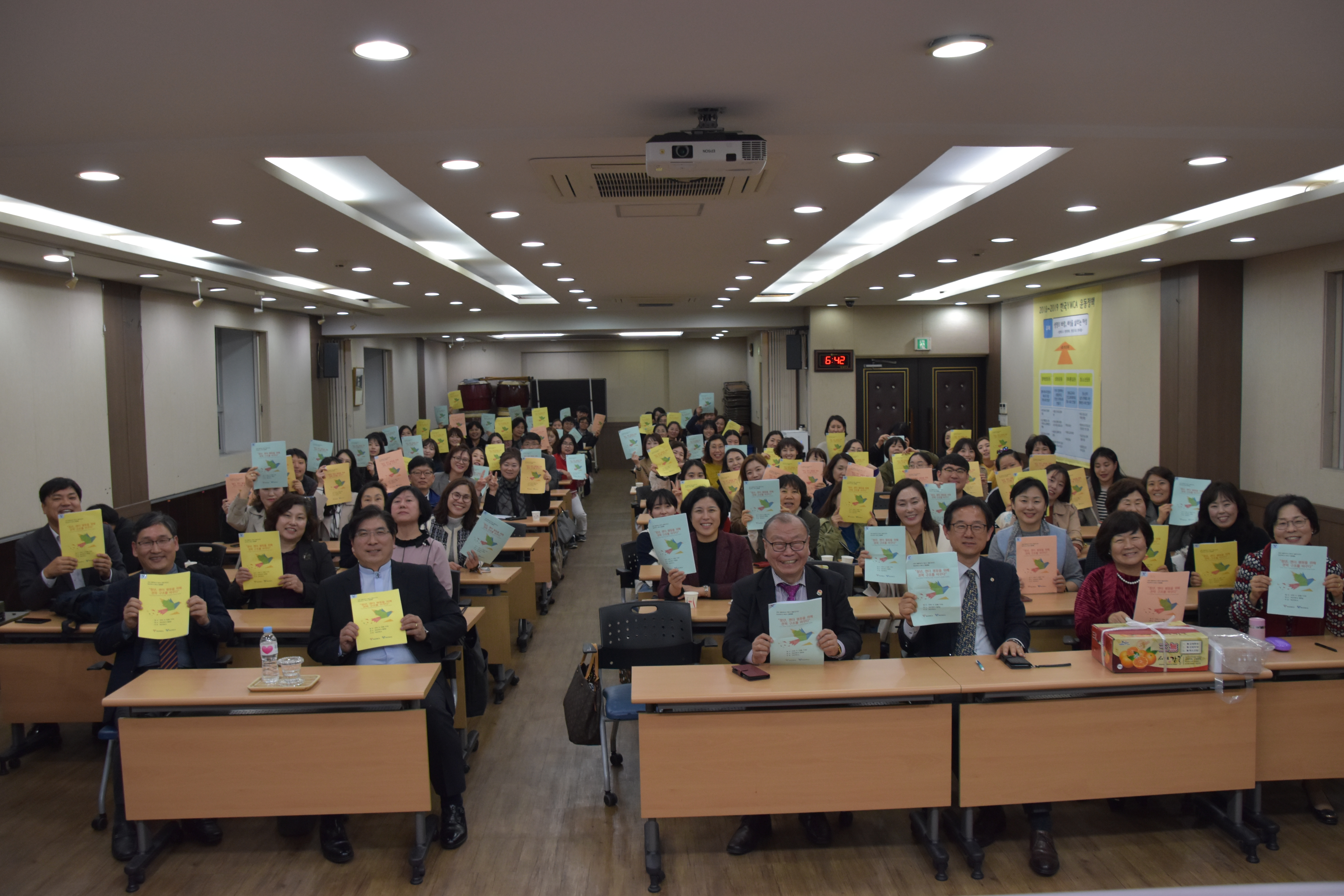 2019 세계YMCA-YWC..