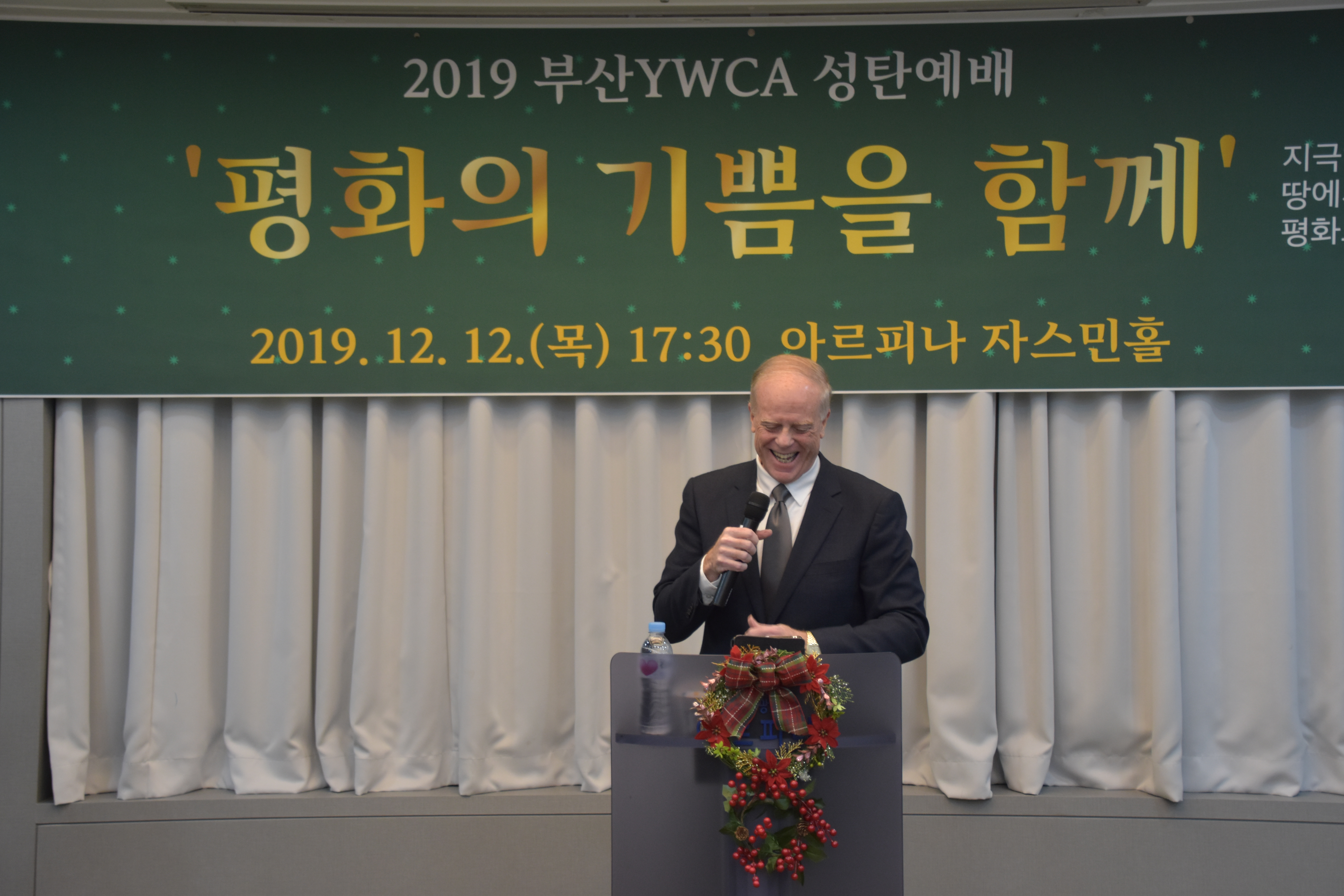 2019 부산YWCA 회원성..