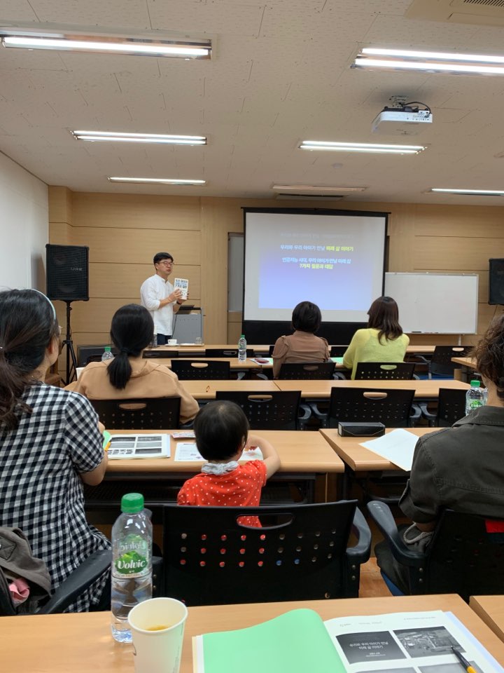 좋은 부모 아카데미