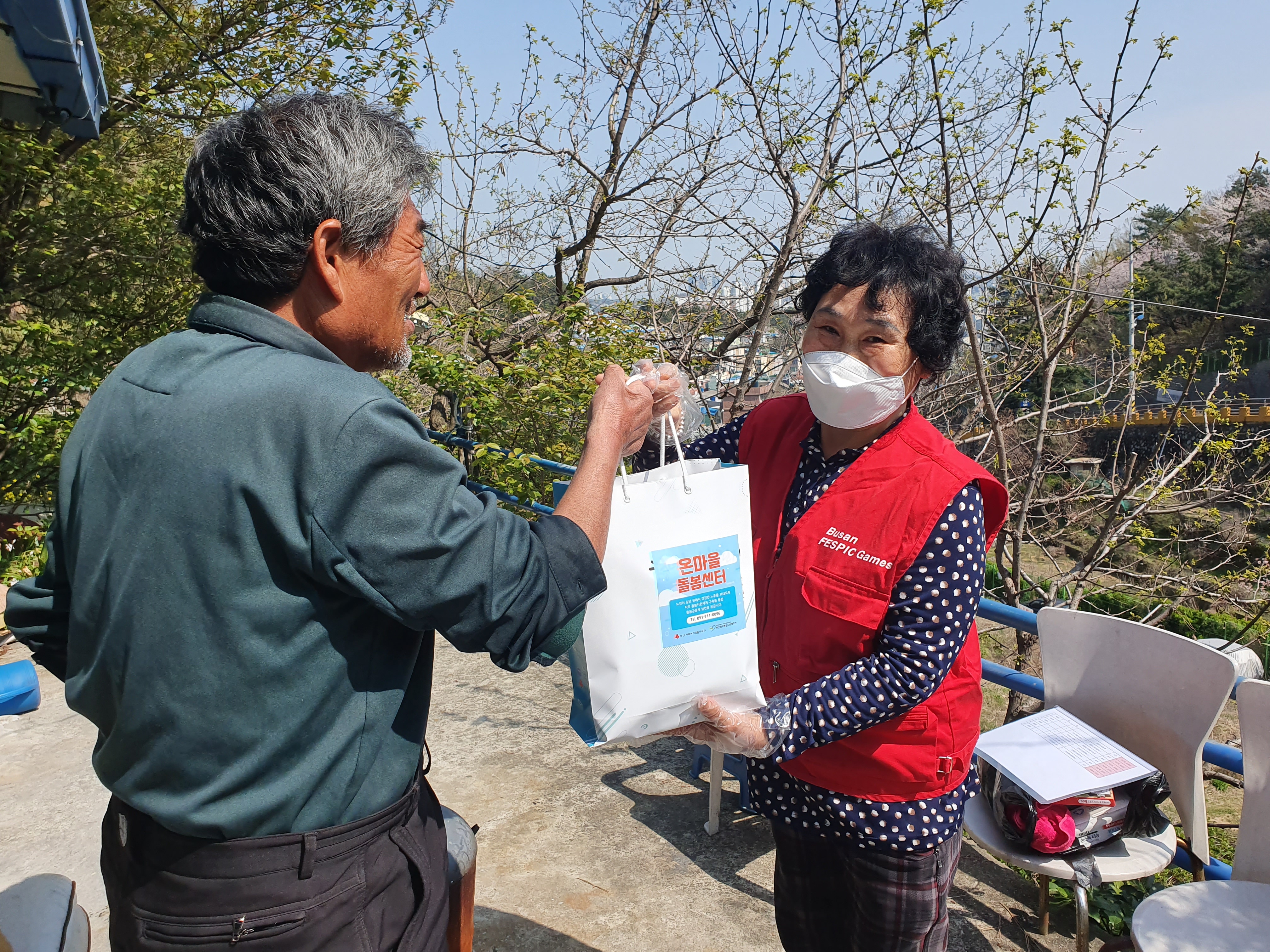 부산진구종합사회복지관 - 코..