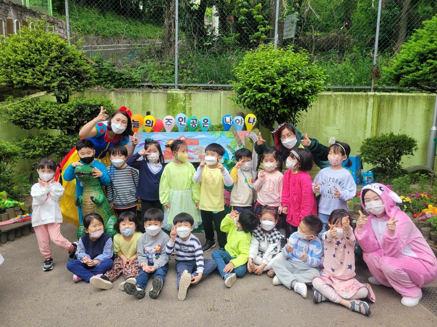 부설어린이집 – 신나는 어린..