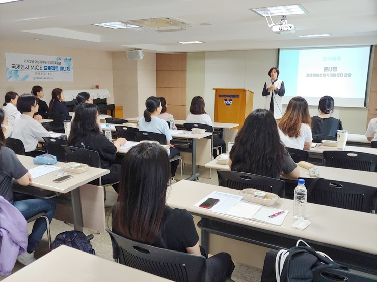 해운대여성인력개발센터 – 여..
