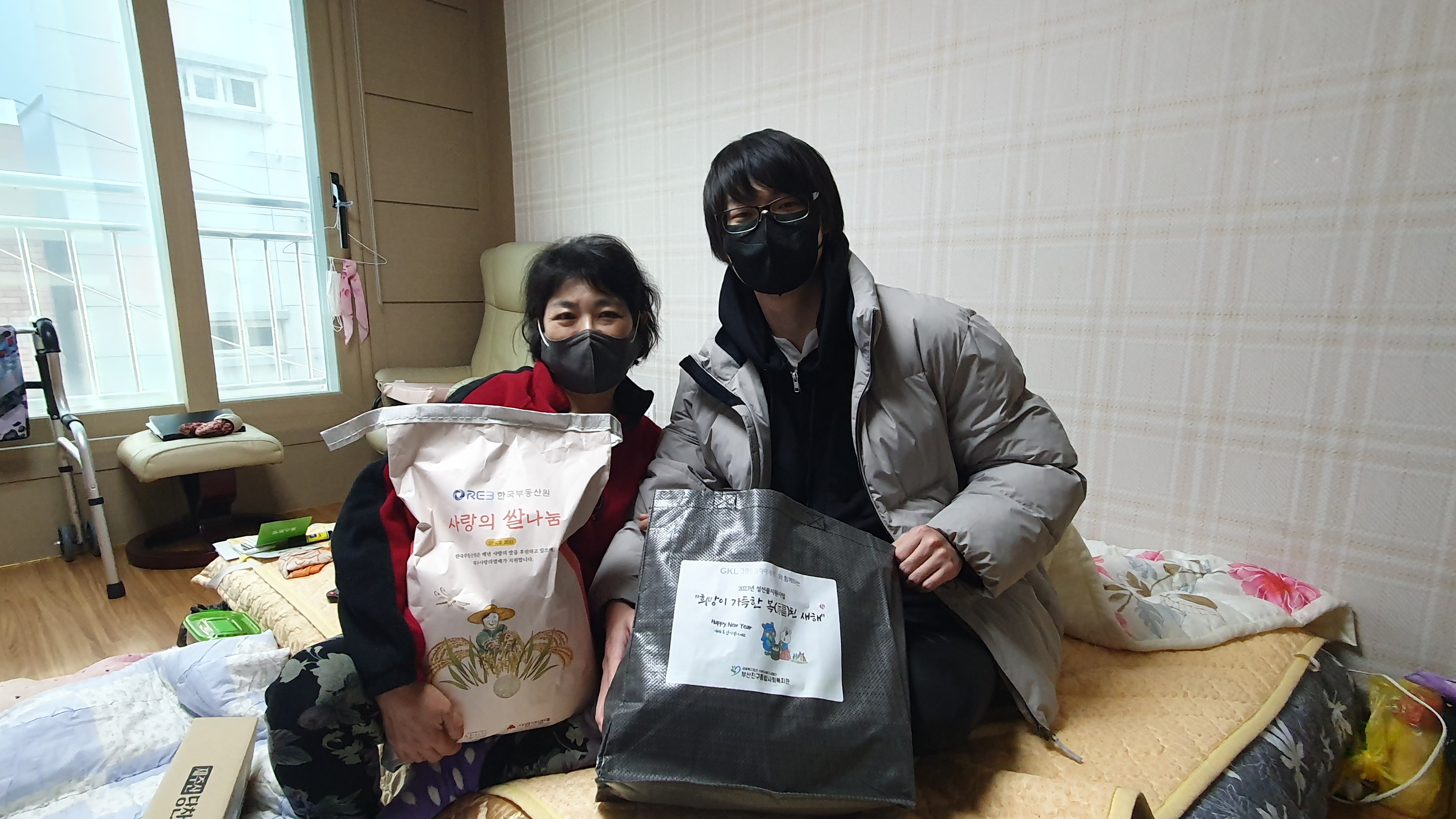 부산진구종합사회복지관 - 2..