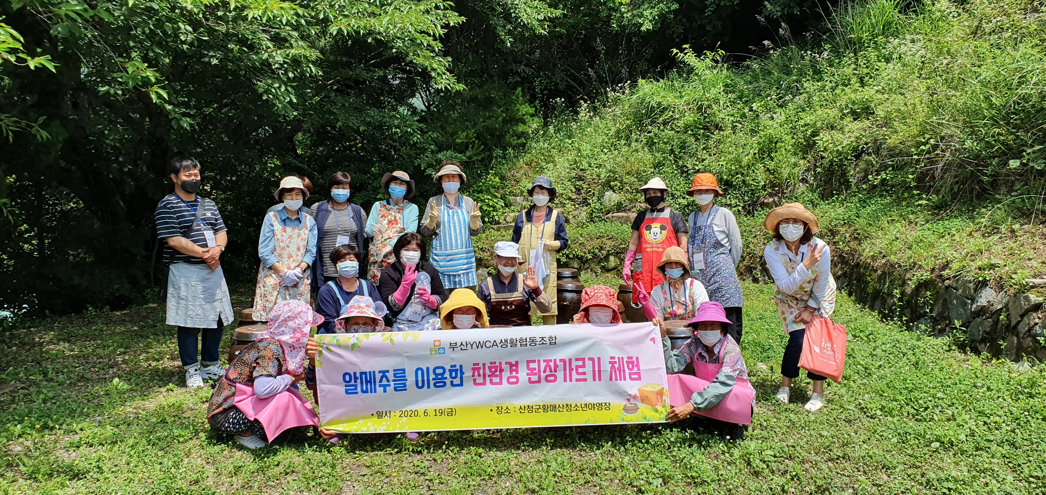 부산YWCA생활협동조합 - ..